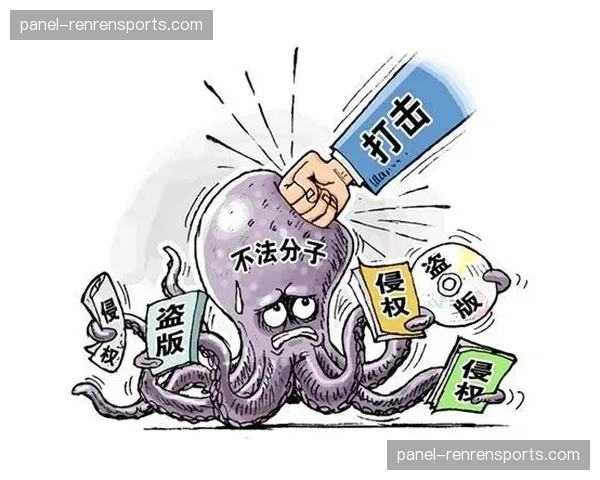 版权管理与内容分发流程在平台上打通，实现权利信息的自动匹配。