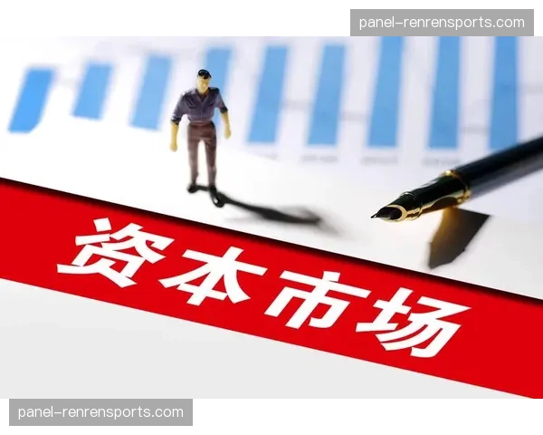 《金融时报》分析：德甲的“50+1”政策如何在全球化资本浪潮中保持俱乐部身份认同